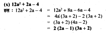 Solutions Class 8 गणित Chapter-5 (बीजीय व्यंजकों का भाग एवं गुणनखंड.)